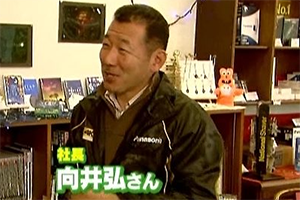 寝屋川市の株式会社向井電器商会｜TV紹介 人間国宝さん ジャニ勉の画像